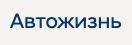 Компания
