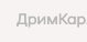 Компания