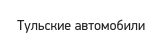Компания