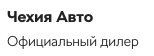 Компания