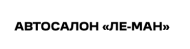 Компания