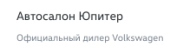 Компания