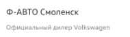 Компания
