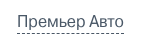 Компания