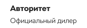 Компания
