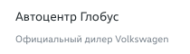 Компания