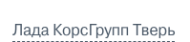 Компания