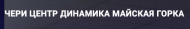 Компания