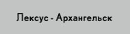 Компания