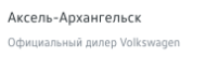 Компания