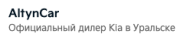 Компания