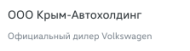 Компания