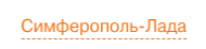 Компания