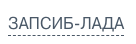 Компания