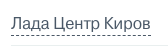 Компания