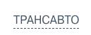 Компания
