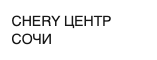Компания