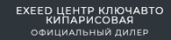Компания
