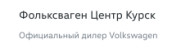 Компания