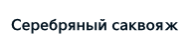 Компания
