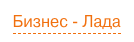 Компания