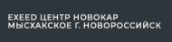 Компания