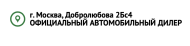 Компания