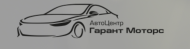 Компания