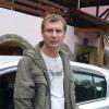 Пользователь
