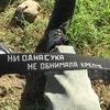 Пользователь